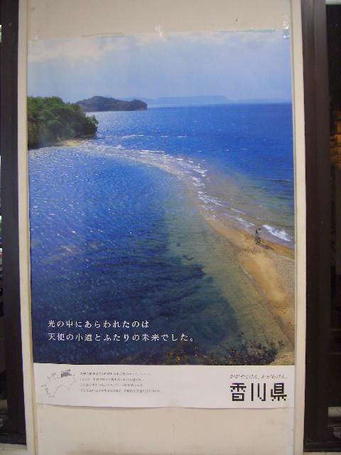 小豆島2-3.jpg