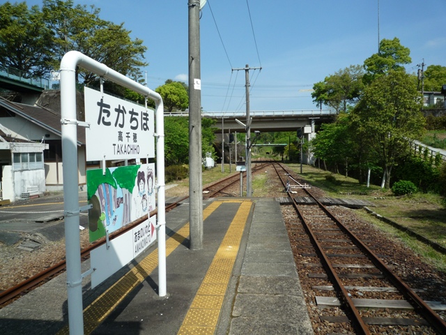 takachiho4-5.jpg